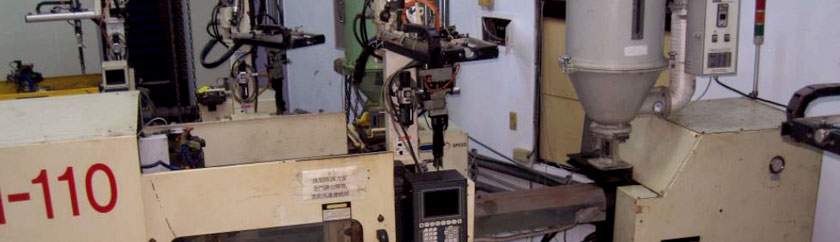 塑膠射出廠 角落現場照片